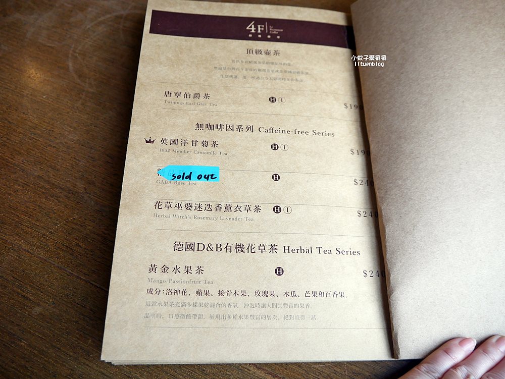 台北中山堂「4F劇場咖啡」古蹟長廊可望向北門之不限時咖啡廳 台北中山堂「4F劇場咖啡」古蹟長廊可望向北門之不限時咖啡廳