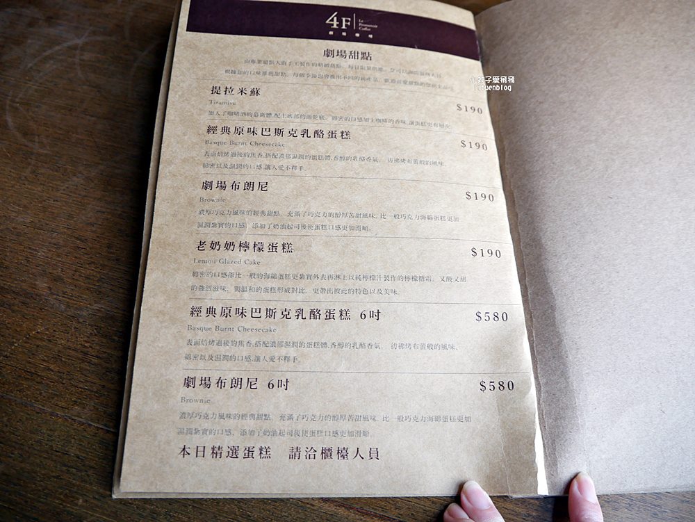 台北中山堂「4F劇場咖啡」古蹟長廊可望向北門之不限時咖啡廳 台北中山堂「4F劇場咖啡」古蹟長廊可望向北門之不限時咖啡廳