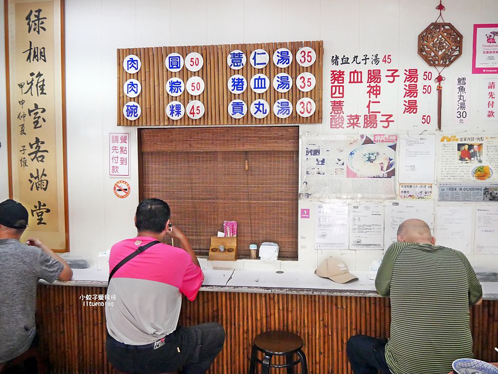 三峽美食「池家肉圓三峽愛國店、民生店」在地市場的人氣肉圓50年老店