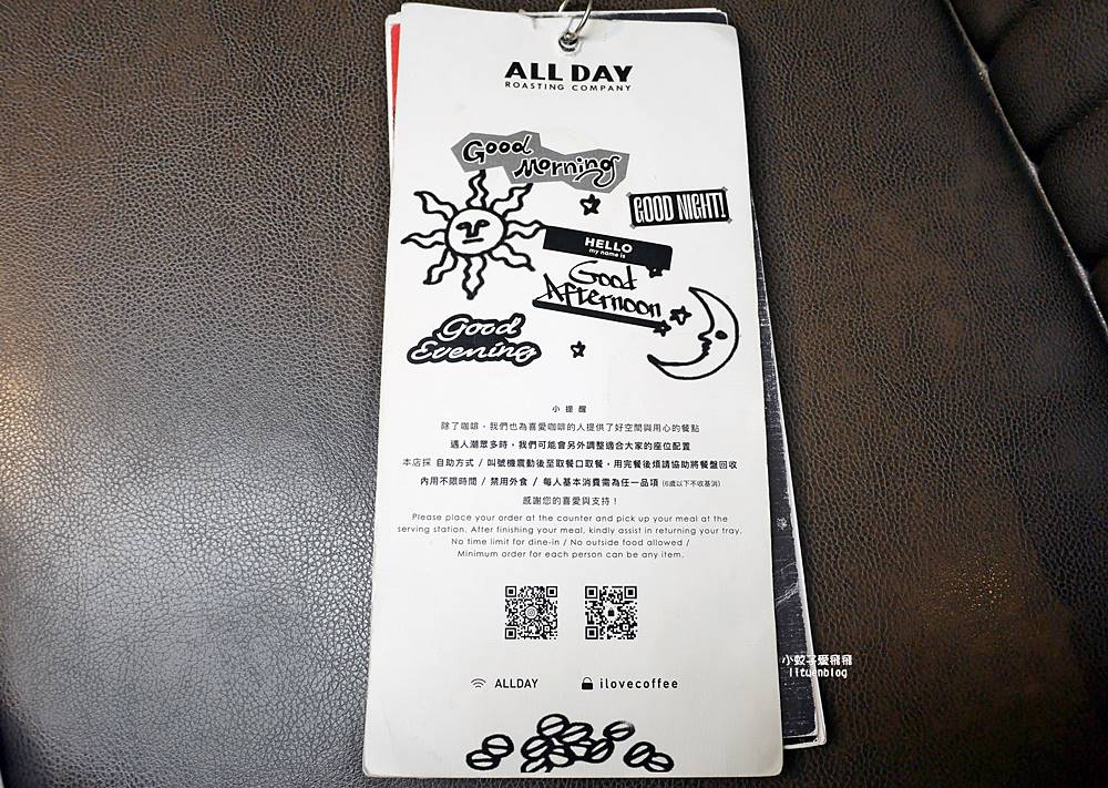 台電大樓站咖啡「ALL DAY ROASTING COMPANY 師大店」有著天井自然光不限時咖啡廳