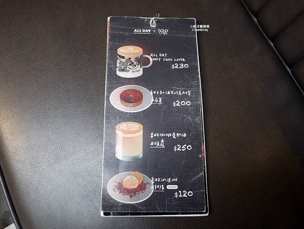 台電大樓站咖啡「ALL DAY ROASTING COMPANY 師大店」有著天井自然光不限時咖啡廳 台電大樓站咖啡「ALL DAY ROASTING COMPANY 師大店」有著天井自然光不限時咖啡廳