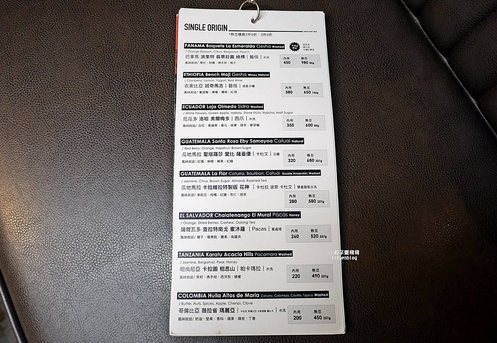 台電大樓站咖啡「ALL DAY ROASTING COMPANY 師大店」有著天井自然光不限時咖啡廳 台電大樓站咖啡「ALL DAY ROASTING COMPANY 師大店」有著天井自然光不限時咖啡廳
