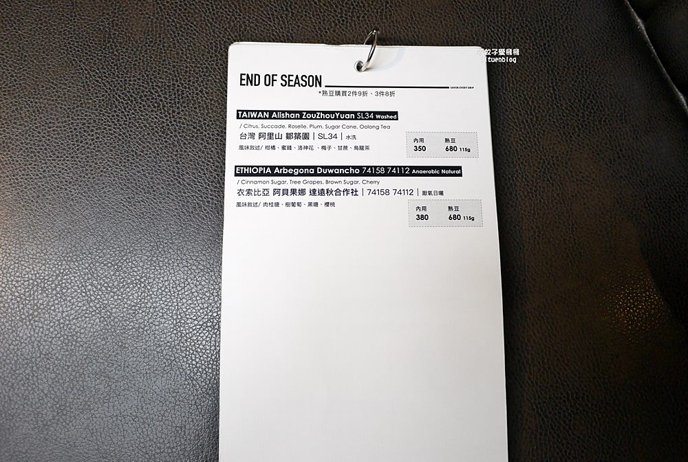 台電大樓站咖啡「ALL DAY ROASTING COMPANY 師大店」有著天井自然光不限時咖啡廳 台電大樓站咖啡「ALL DAY ROASTING COMPANY 師大店」有著天井自然光不限時咖啡廳