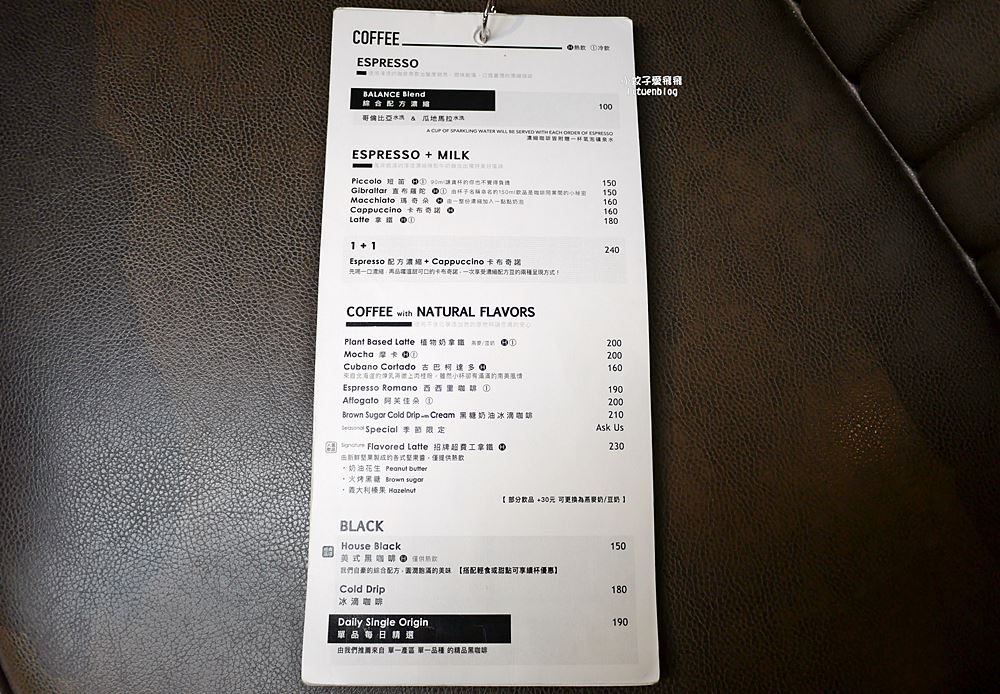 台電大樓站咖啡「ALL DAY ROASTING COMPANY 師大店」有著天井自然光不限時咖啡廳 台電大樓站咖啡「ALL DAY ROASTING COMPANY 師大店」有著天井自然光不限時咖啡廳