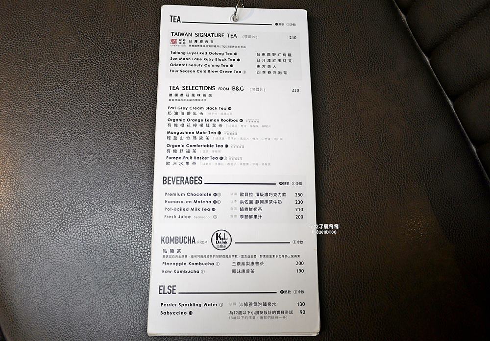 台電大樓站咖啡「ALL DAY ROASTING COMPANY 師大店」有著天井自然光不限時咖啡廳 台電大樓站咖啡「ALL DAY ROASTING COMPANY 師大店」有著天井自然光不限時咖啡廳