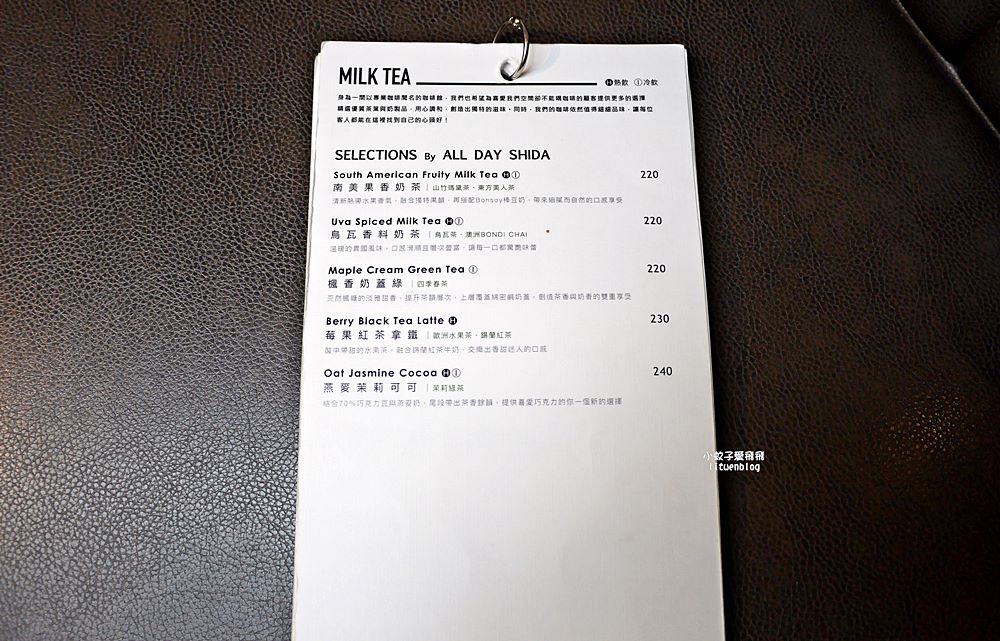 台電大樓站咖啡「ALL DAY ROASTING COMPANY 師大店」有著天井自然光不限時咖啡廳