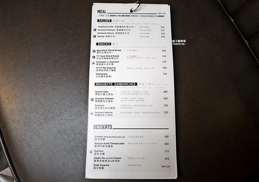台電大樓站咖啡「ALL DAY ROASTING COMPANY 師大店」有著天井自然光不限時咖啡廳 台電大樓站咖啡「ALL DAY ROASTING COMPANY 師大店」有著天井自然光不限時咖啡廳