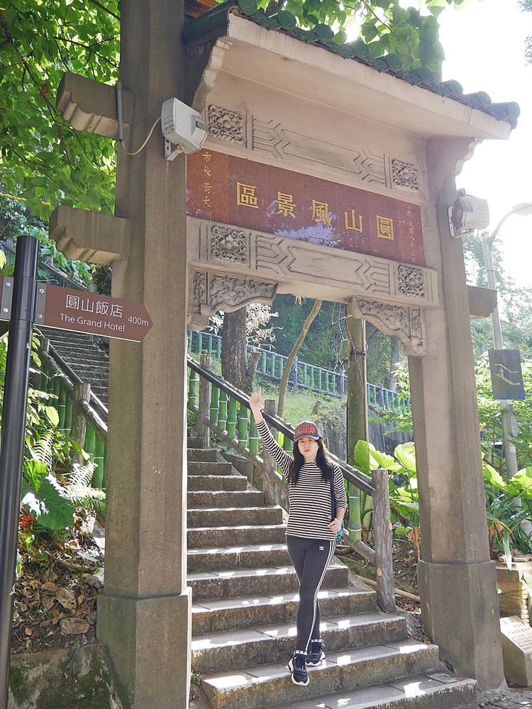 「劍潭山步道北眼平台」觀飛機起降台北101陽明山觀音山白天夜景都很美 「劍潭山步道北眼平台」觀飛機起降台北101陽明山觀音山白天夜景都很美