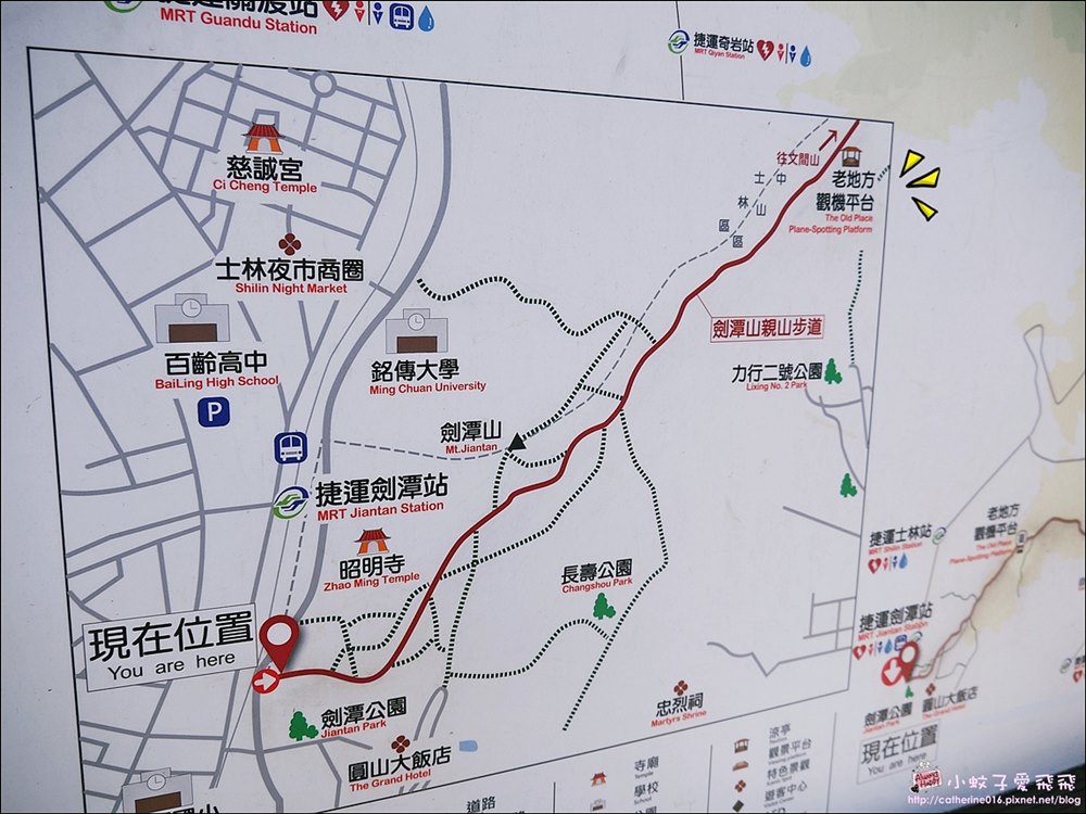 「劍潭山步道北眼平台」觀飛機起降台北101陽明山觀音山白天夜景都很美 「劍潭山步道北眼平台」觀飛機起降台北101陽明山觀音山白天夜景都很美