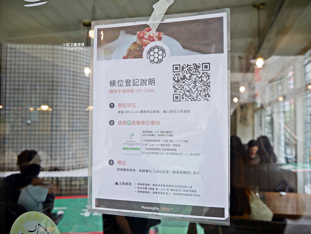 「荷蘭小鬆餅長安本店」台北中山超人氣早午餐店