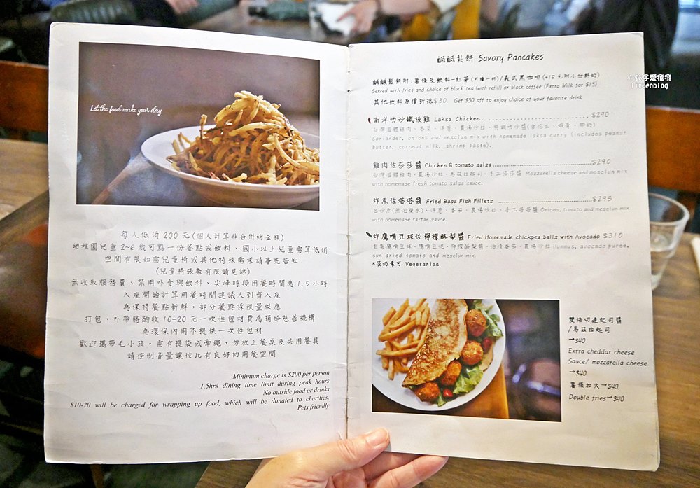 「荷蘭小鬆餅長安本店」台北中山超人氣早午餐店
