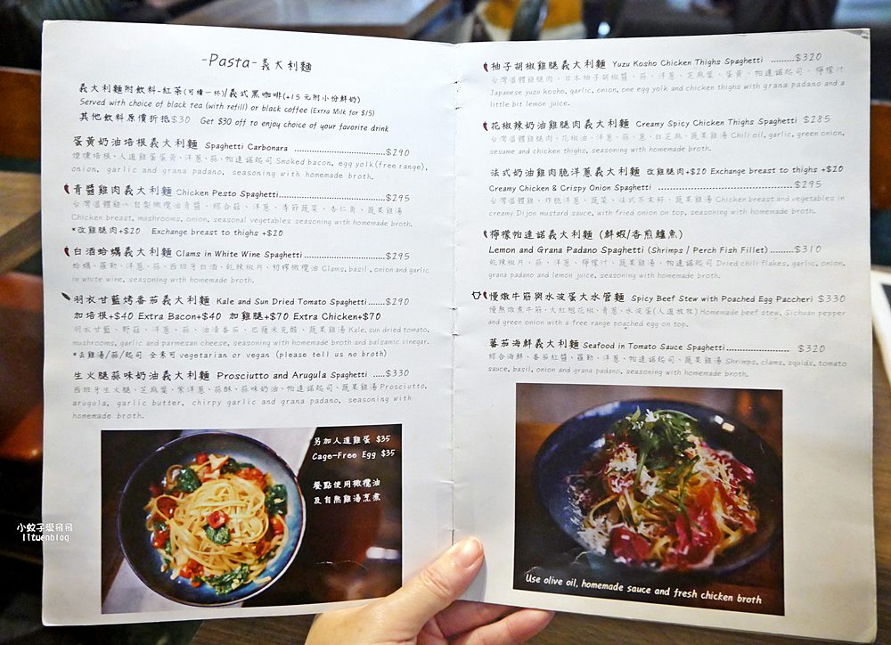 「荷蘭小鬆餅長安本店」台北中山超人氣早午餐店