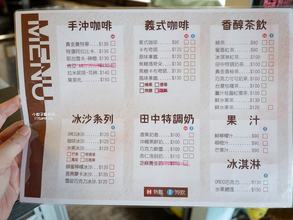 鶯歌咖啡「二甲田中cafe」農村田園系咖啡屋有可愛貓咪