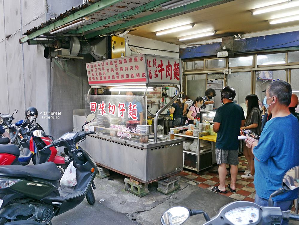 鶯歌美食「回味切仔麵」巷內銅板價人氣麵食店