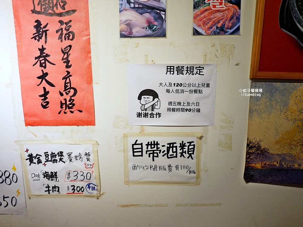 韓式料理推薦「永和韓屋村」巷內小館沒想到韓料這麼強,多款小菜無限續 韓式料理推薦「永和韓屋村」巷內小館沒想到韓料這麼強,多款小菜無限續