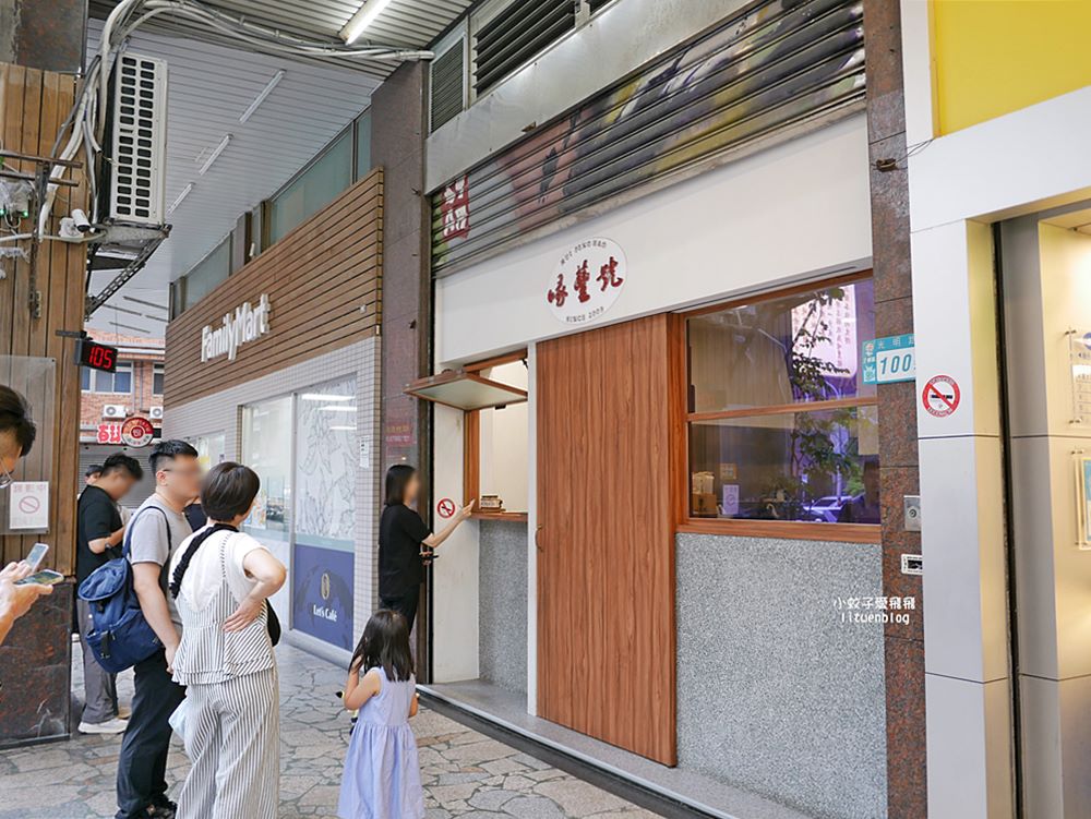 三峽美食「喙蘴號」在地人很愛的三峽老虎麵排隊名店