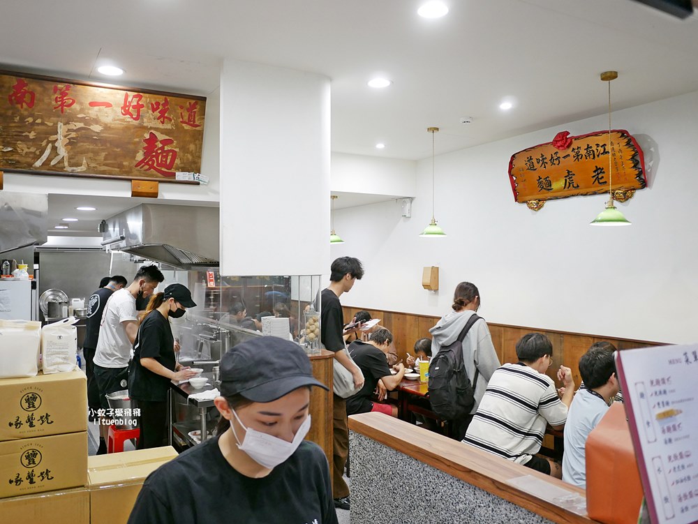 三峽美食「喙蘴號」在地人很愛的三峽老虎麵排隊名店