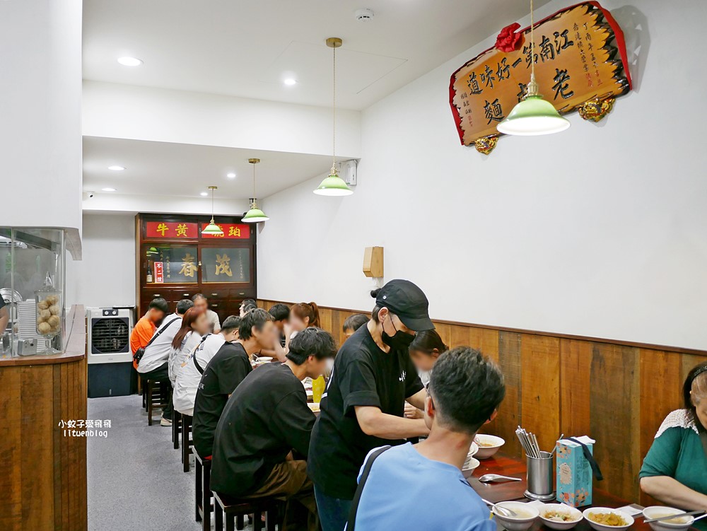 在地人激推！三峽三麵～海爺四號乾麵、河南砂鍋手工扯麵、喙蘴號美食地圖