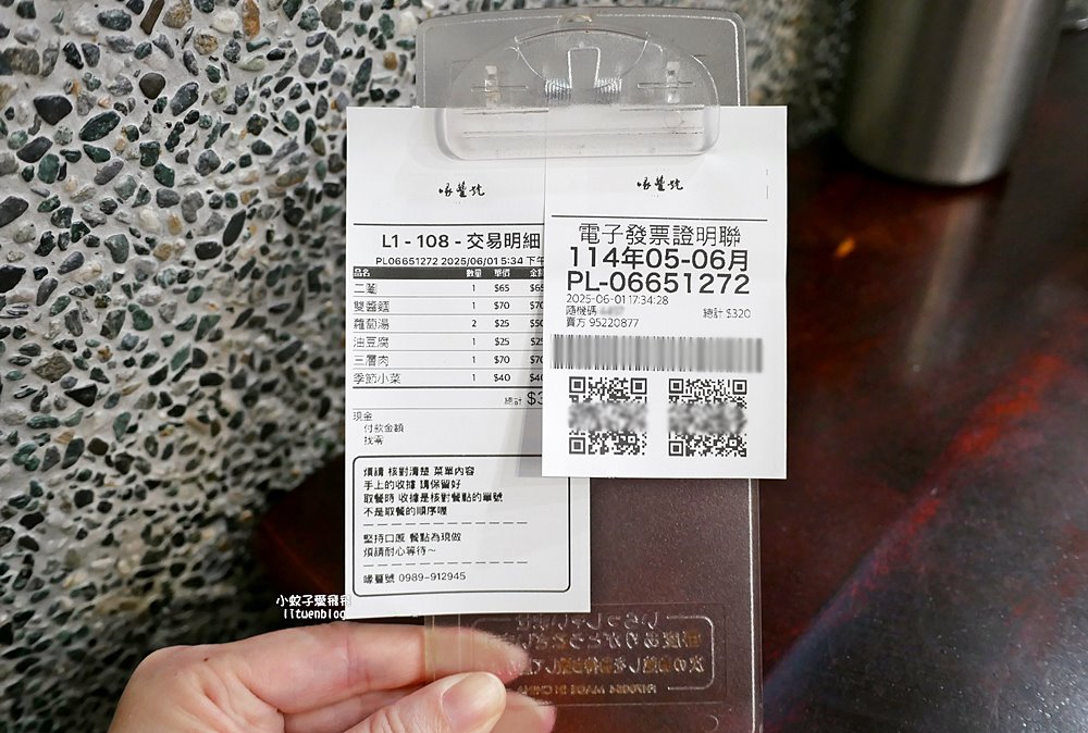 三峽美食「喙蘴號」在地人很愛的三峽老虎麵排隊名店