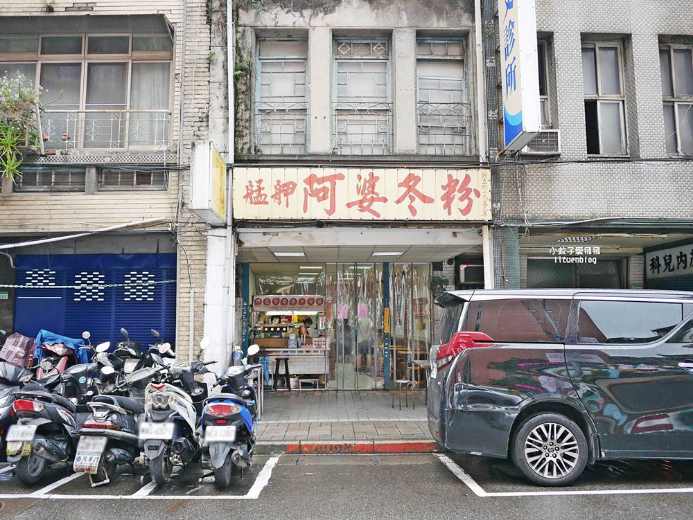 萬華美食「艋舺阿婆冬粉」70年接地氣麵店，全餐麵用料一次滿足
