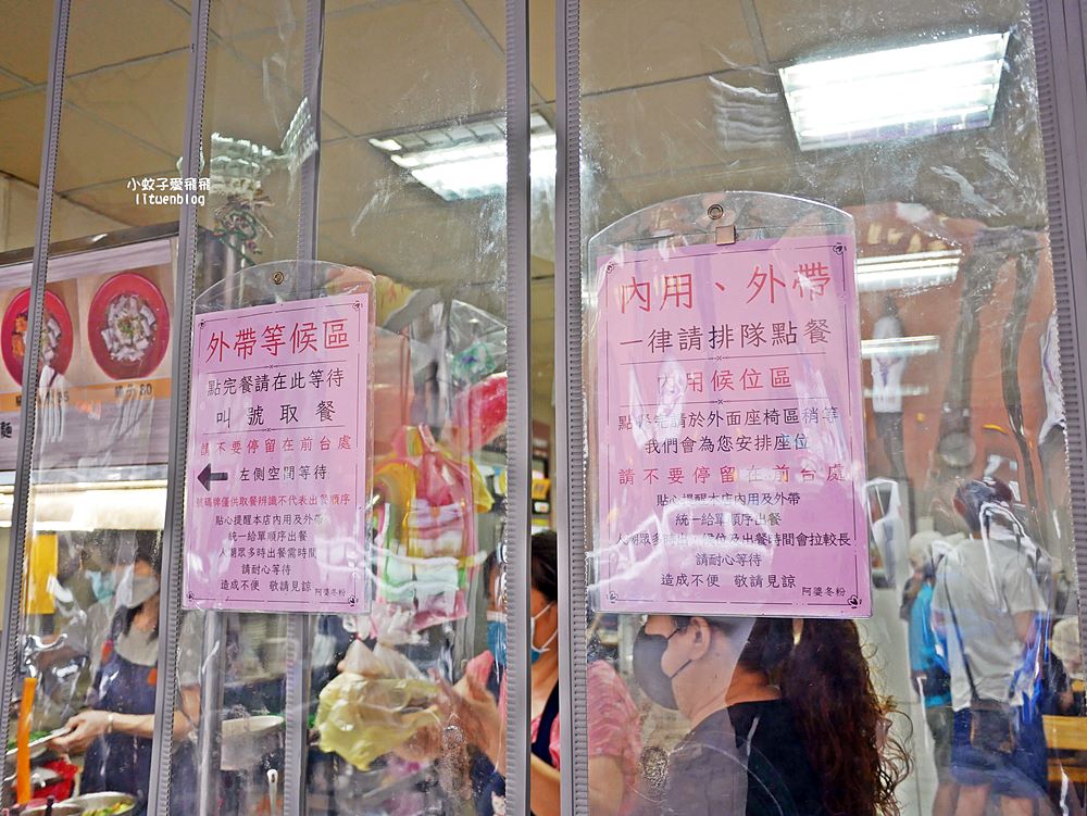萬華美食「艋舺阿婆冬粉」70年接地氣麵店，全餐麵用料一次滿足