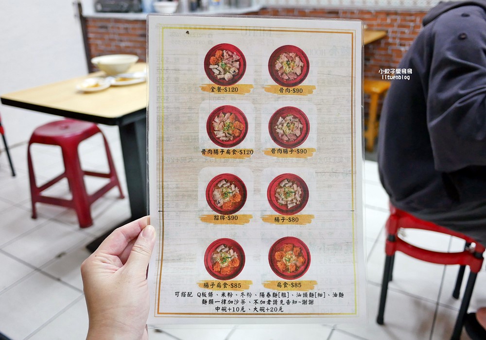 萬華美食「艋舺阿婆冬粉」70年接地氣麵店，全餐麵用料一次滿足