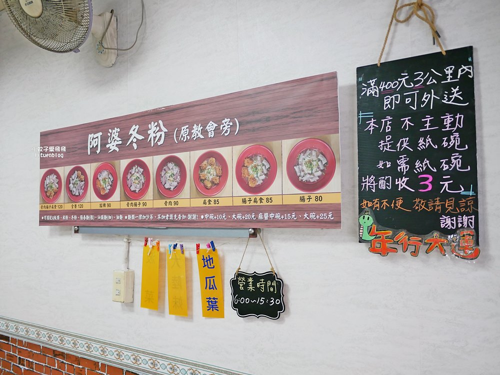 萬華美食「艋舺阿婆冬粉」70年接地氣麵店，全餐麵用料一次滿足