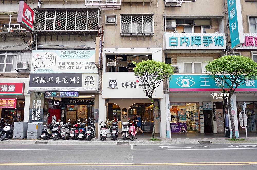 「呼穀壽喜燒永和中正店」388元起全台獨家伯爵茶壽喜燒吃到飽