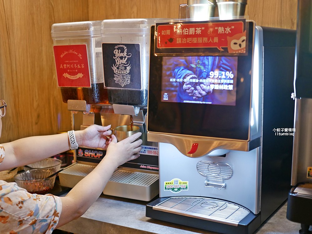 「呼穀壽喜燒永和中正店」388元起全台獨家伯爵茶壽喜燒吃到飽