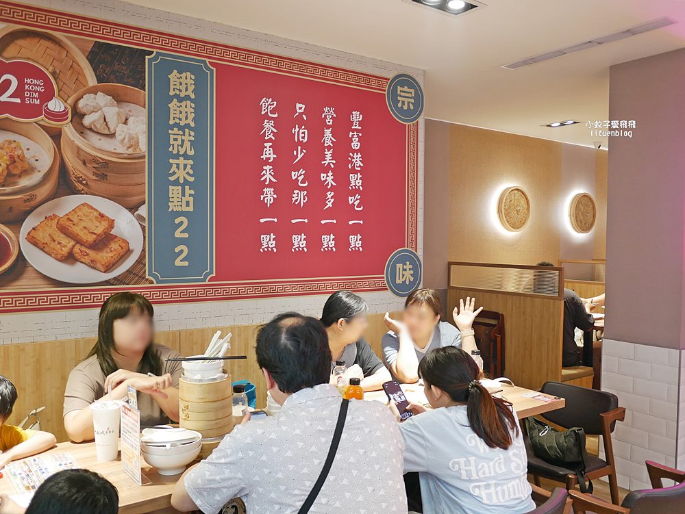 三峽美食「上手食客港式點心專賣店」48元起無服務費平價港點