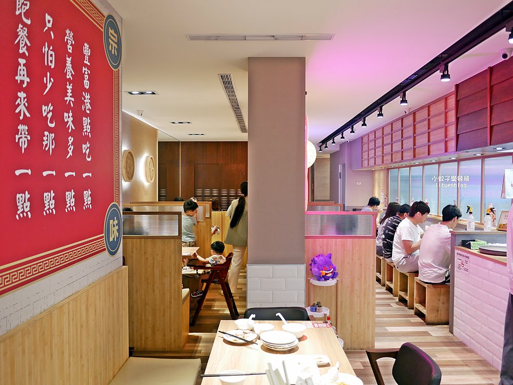 三峽美食「上手食客港式點心專賣店」48元起無服務費平價港點