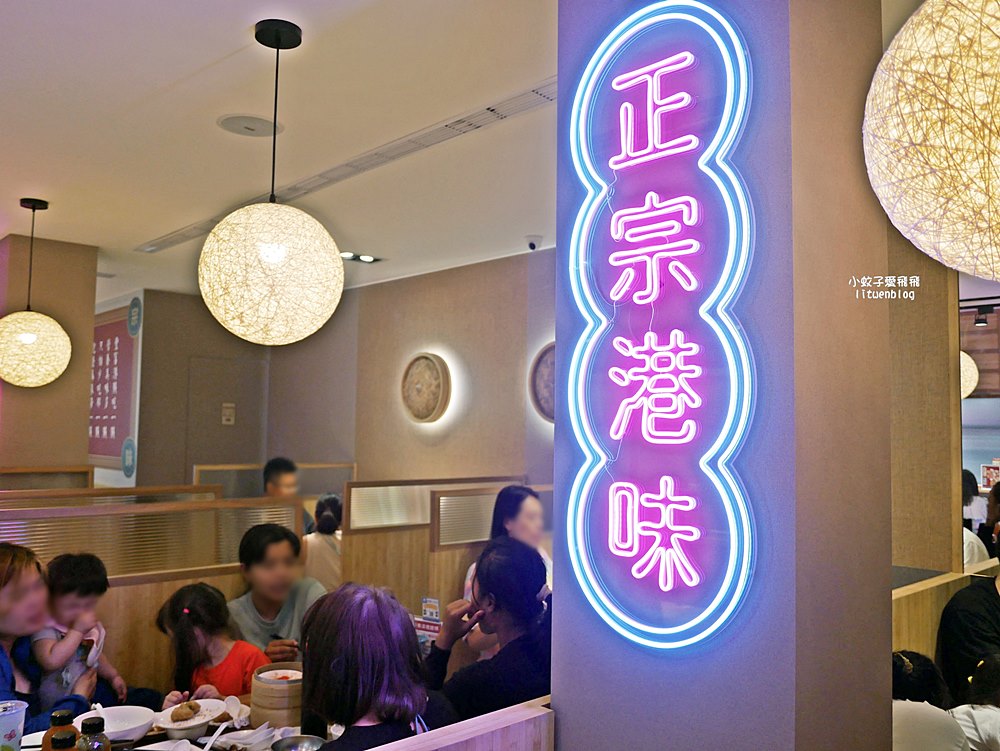 三峽美食「上手食客港式點心專賣店」48元起無服務費平價港點