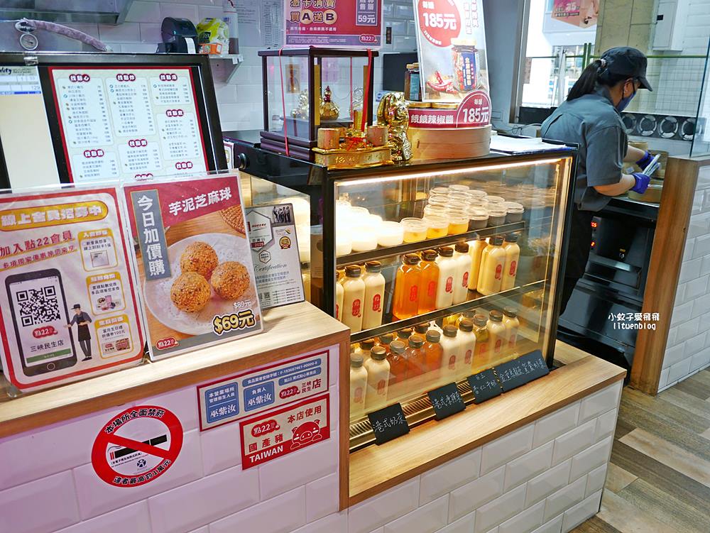 三峽美食「上手食客港式點心專賣店」48元起無服務費平價港點