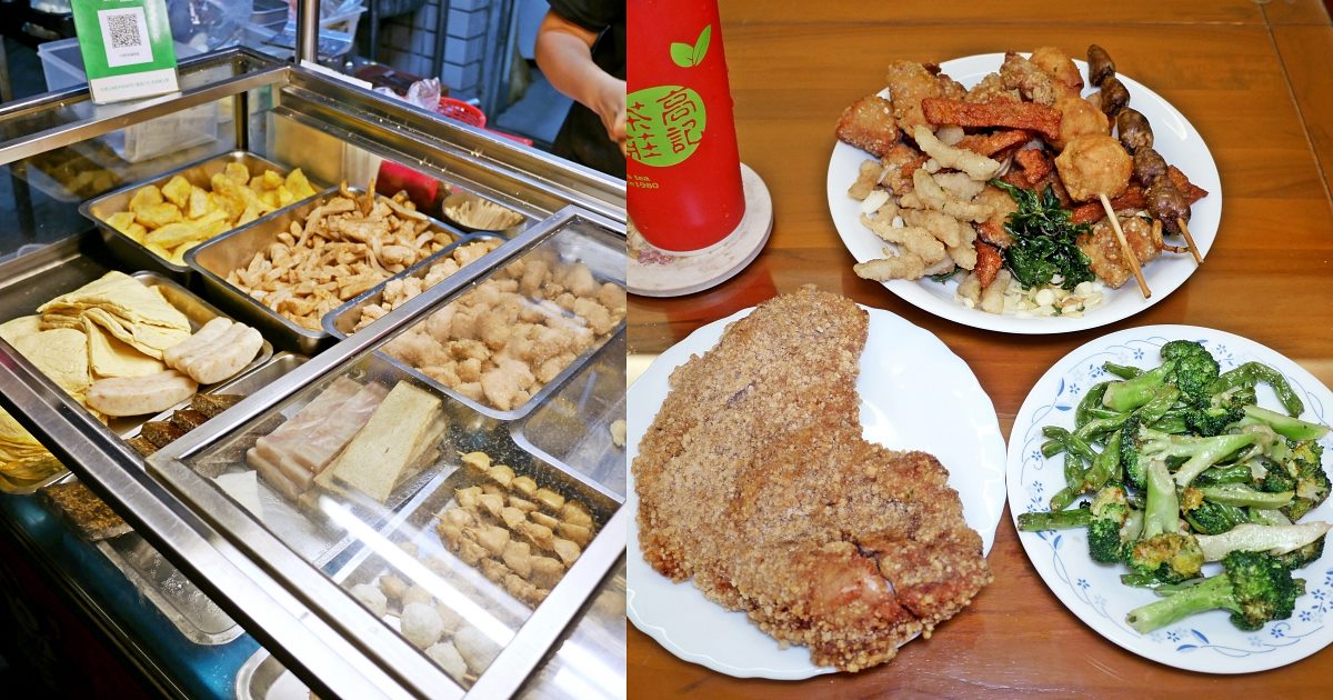 天母美食「大頭蒜味鹹酥雞」在地人私藏的宵夜名單 @小蚊子愛飛飛 litwenblog