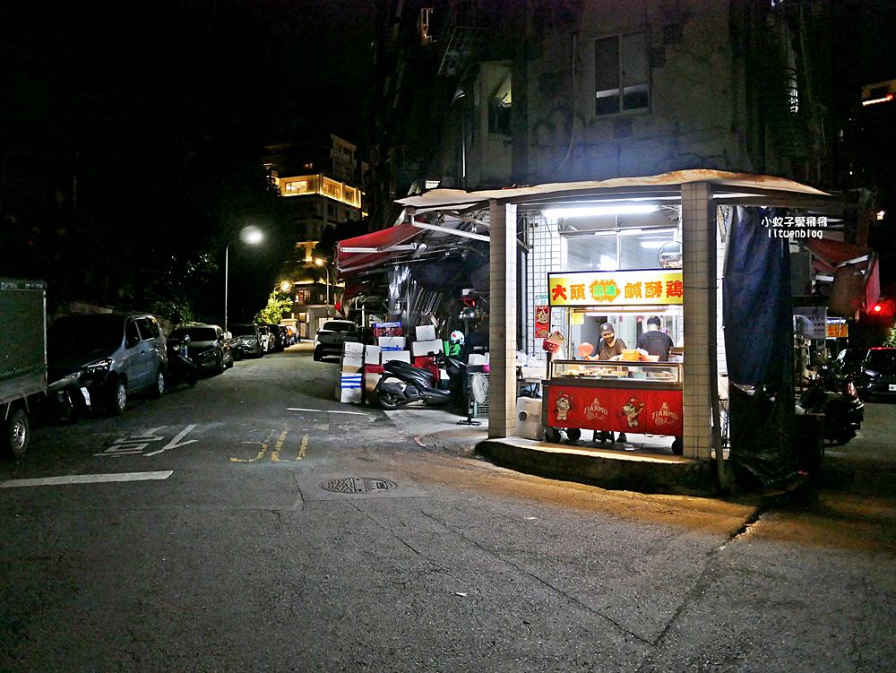 天母美食「大頭蒜味鹹酥雞」在地人私藏的宵夜名單 天母美食「大頭蒜味鹹酥雞」在地人私藏的宵夜名單