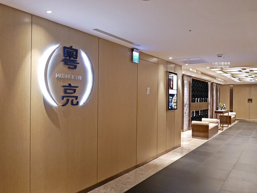粵亮廣式料理吃到飽50道粵菜港點無限供應2小時