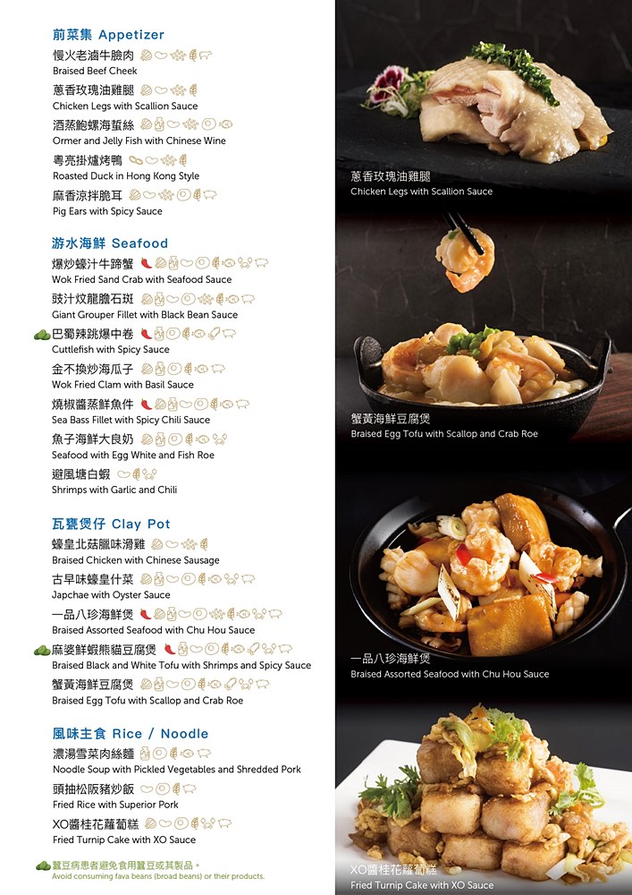粵亮廣式料理吃到飽50道粵菜港點無限供應2小時