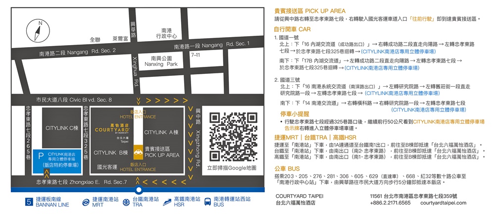 粵亮廣式料理吃到飽50道粵菜港點無限供應2小時