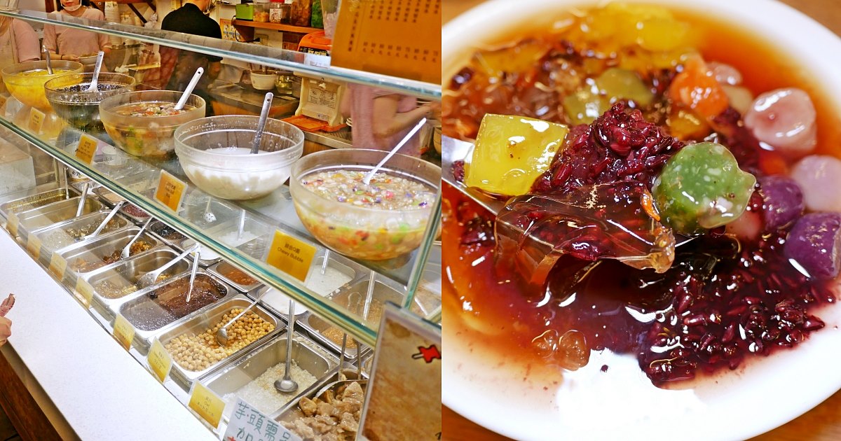 北投必吃冰店「水龜伯古早味」黑糖刨冰55元四種料大碗滿足 @小蚊子愛飛飛 litwenblog