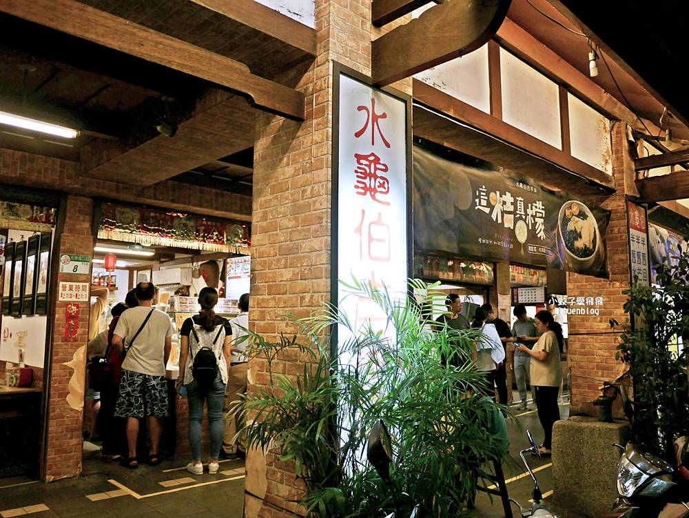北投必吃冰店「水龜伯古早味」黑糖刨冰55元四種料大碗滿足