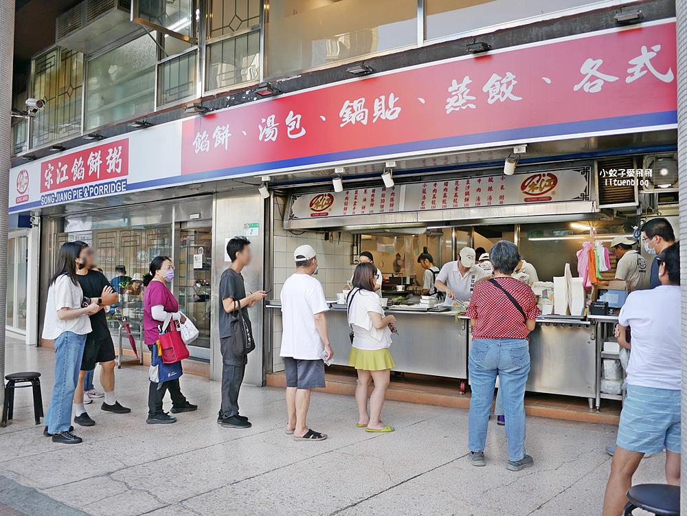 天母美食「宋江餡餅粥」近40年北方麵食在地人從小吃到大 天母美食「宋江餡餅粥」近40年北方麵食在地人從小吃到大