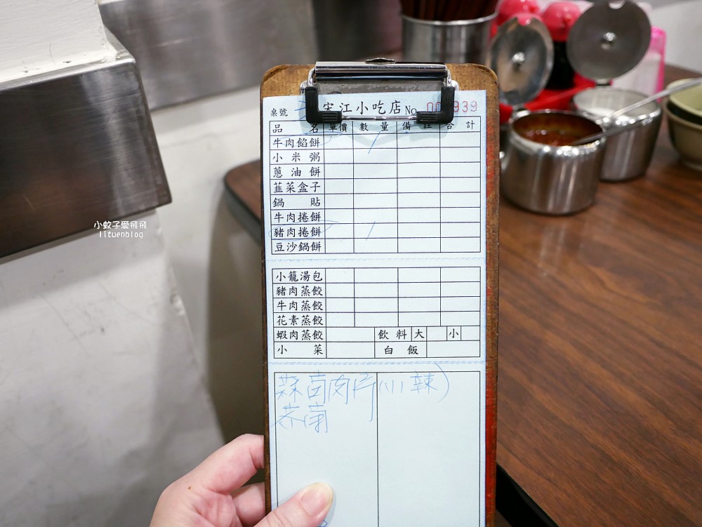 天母美食「宋江餡餅粥」近40年北方麵食在地人從小吃到大