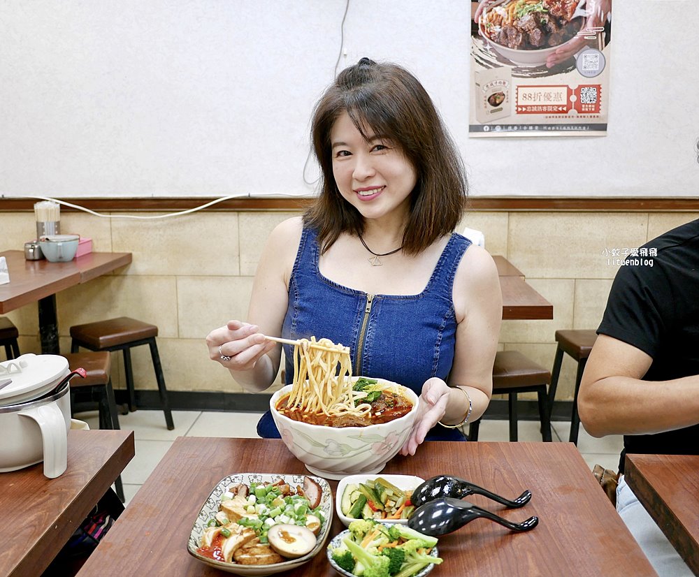 天母美食「忠誠牛肉麵」碗公級份量多到吃不完要打包 天母美食「忠誠牛肉麵」碗公級份量多到吃不完要打包