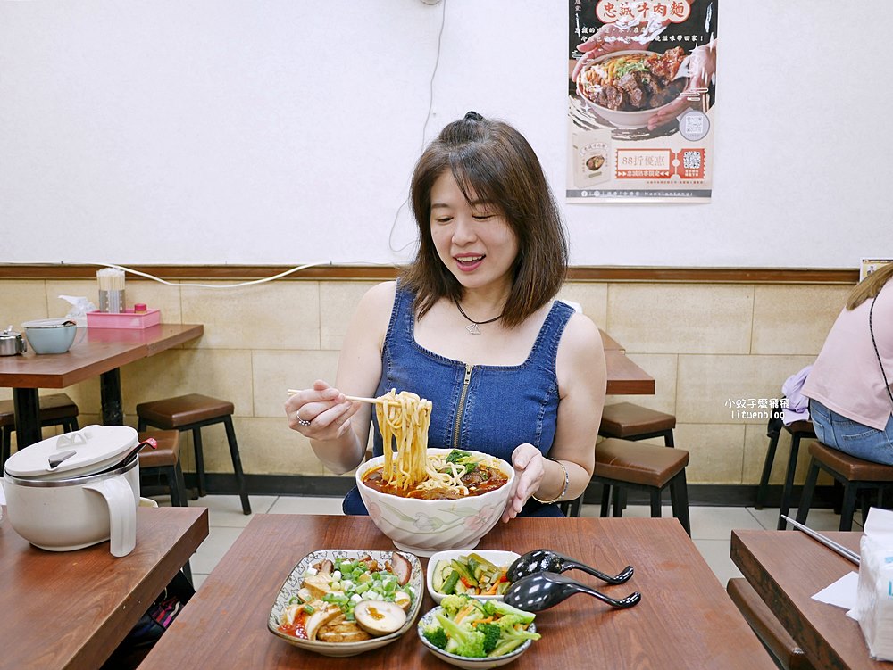 天母美食「忠誠牛肉麵」碗公級份量多到吃不完要打包 天母美食「忠誠牛肉麵」碗公級份量多到吃不完要打包