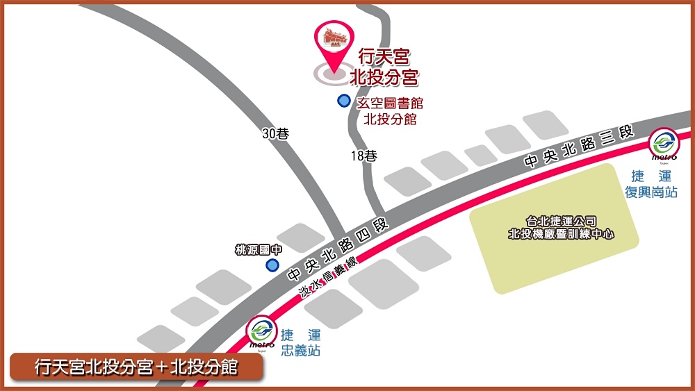 北投景點「行天宮北投分宮」造景優美遠眺關渡平原，還有附設圖書館