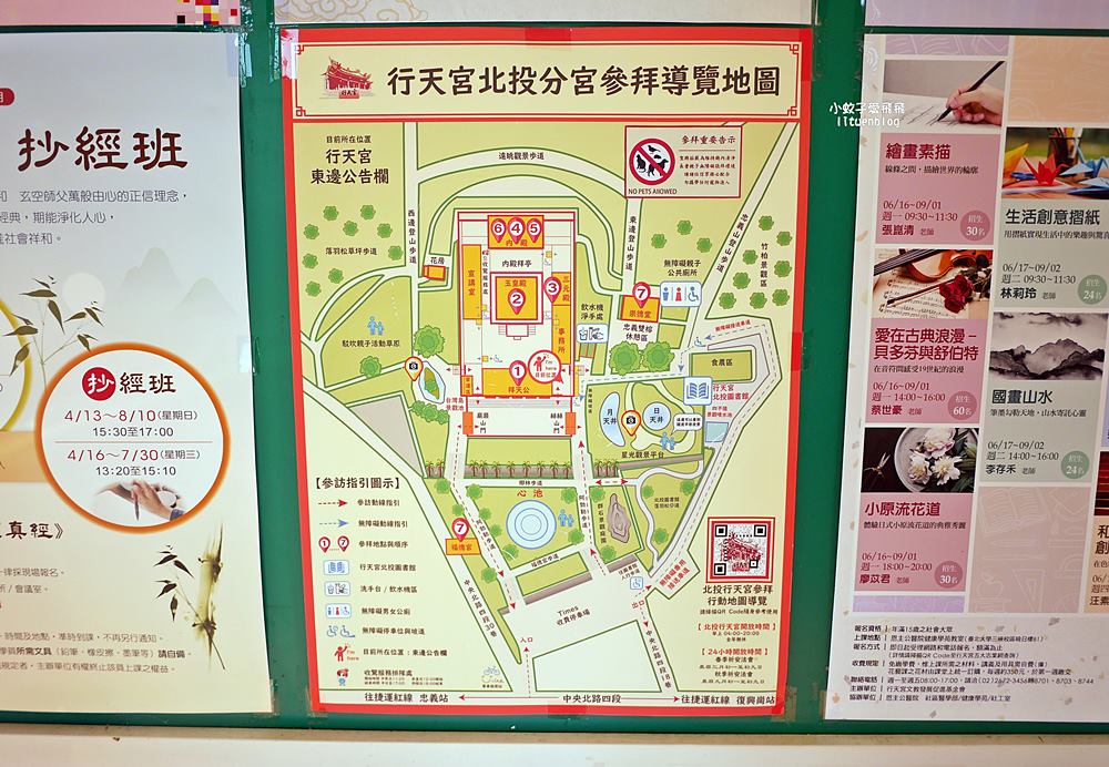 北投景點「行天宮北投分宮」造景優美遠眺關渡平原，還有附設圖書館