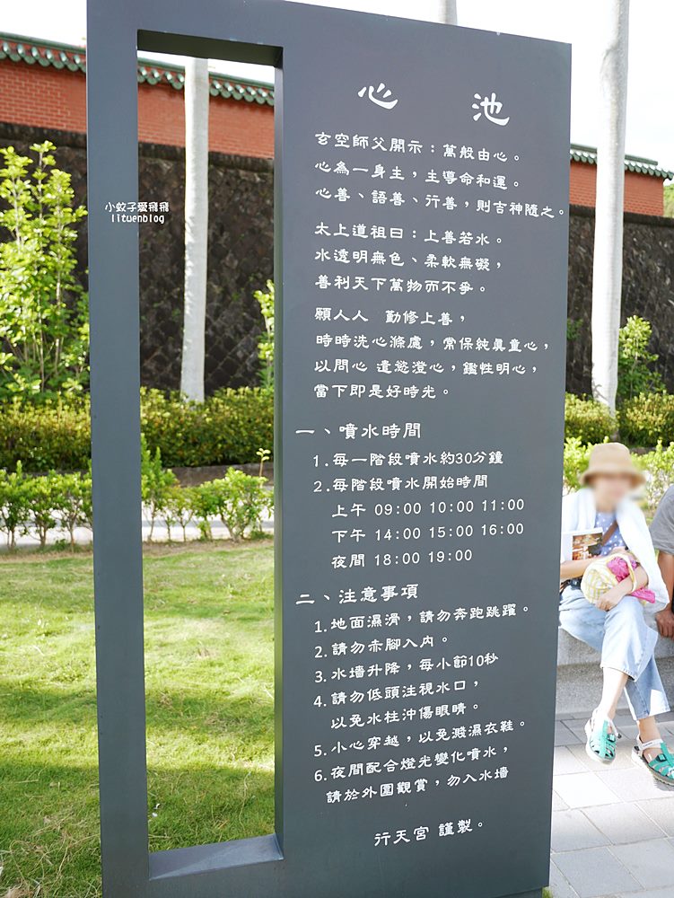 北投景點「行天宮北投分宮」造景優美遠眺關渡平原，還有附設圖書館