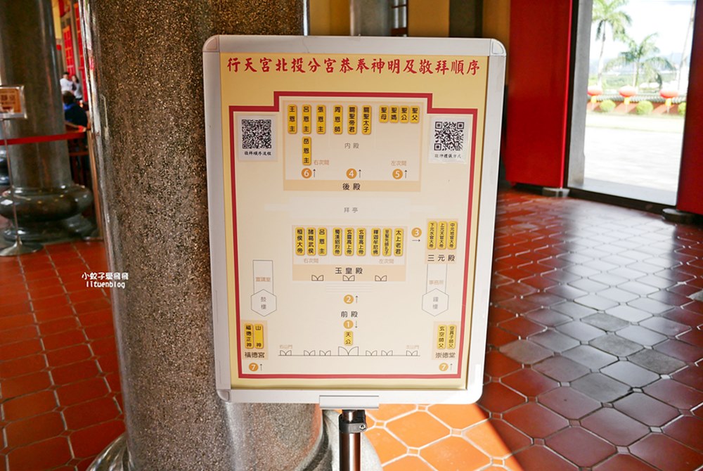 北投景點「行天宮北投分宮」造景優美遠眺關渡平原，還有附設圖書館