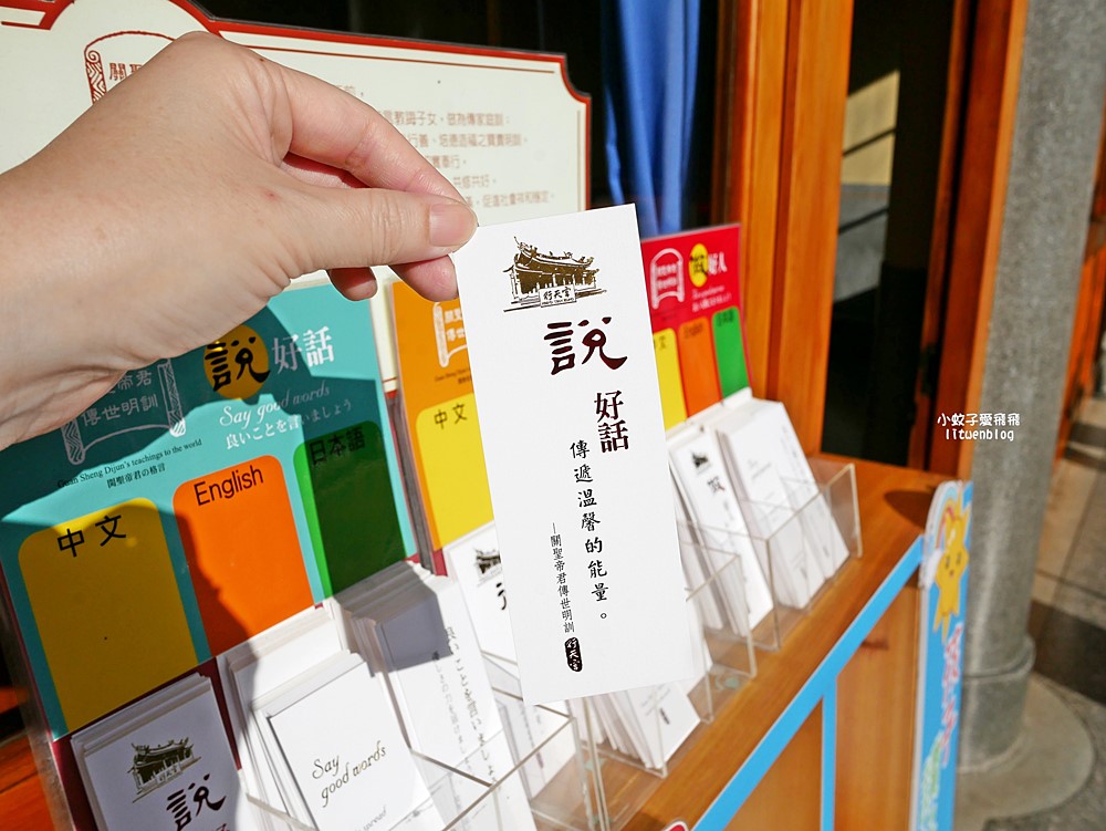 北投景點「行天宮北投分宮」造景優美遠眺關渡平原，還有附設圖書館