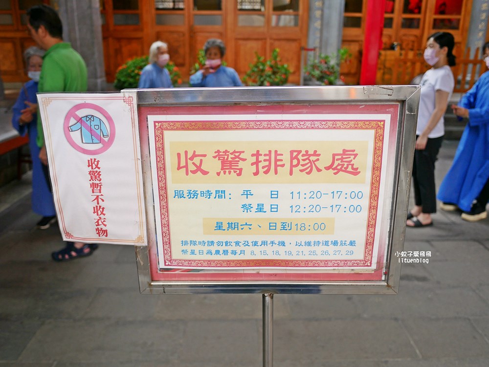 北投景點「行天宮北投分宮」造景優美遠眺關渡平原，還有附設圖書館